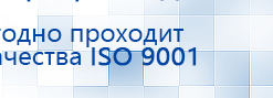 Ароматизатор воздуха Wi-Fi WBoard - до 1000 м2  купить в Петропавловске-камчатском, Ароматизаторы воздуха купить в Петропавловске-камчатском, Дэнас официальный сайт denasolm.ru
