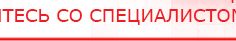 купить ДЭНАС-ПКМ (13 программ) - Аппараты Дэнас Дэнас официальный сайт denasolm.ru в Петропавловске-камчатском